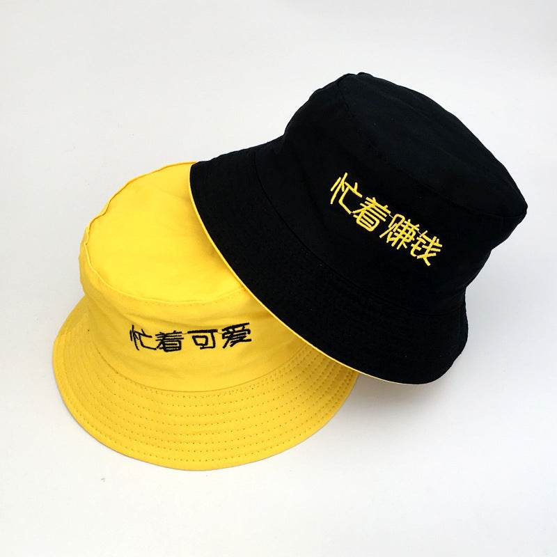 Men'S And Women'S Spring And Summer Korean Hats - Mubimart