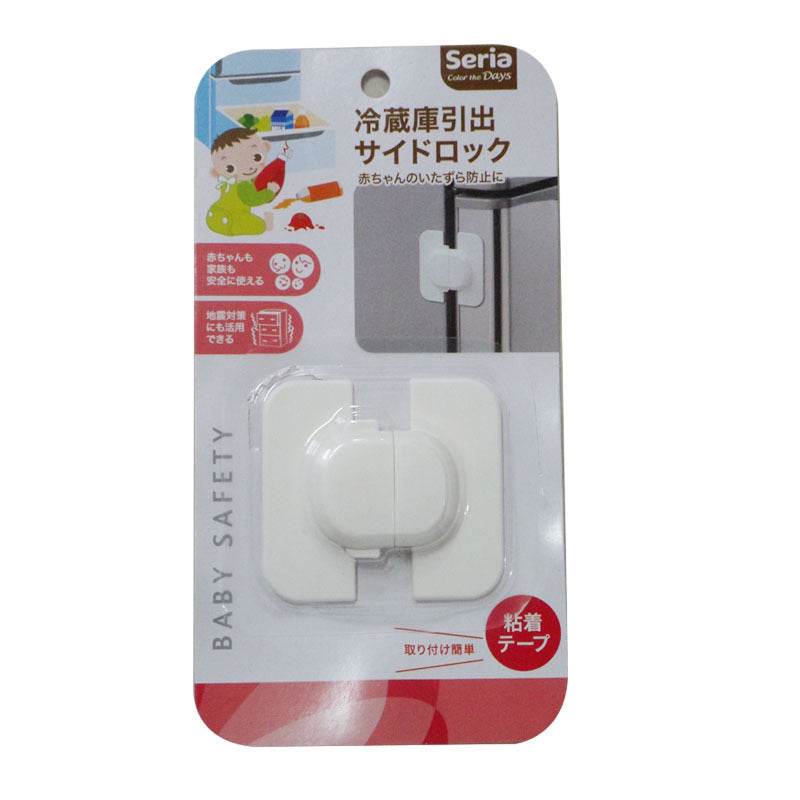 Child Safety Lock, Cabinet Lock, Refrigerator Lock, Spring Lock - Mubimart