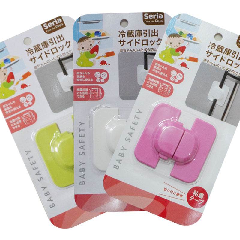 Child Safety Lock, Cabinet Lock, Refrigerator Lock, Spring Lock - Mubimart