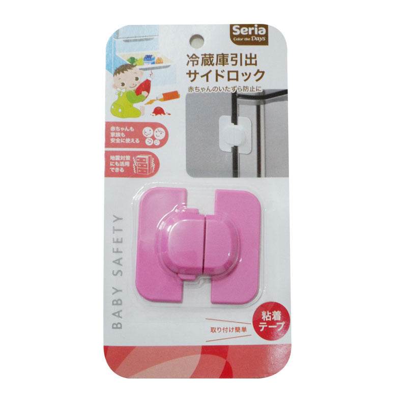 Child Safety Lock, Cabinet Lock, Refrigerator Lock, Spring Lock - Mubimart