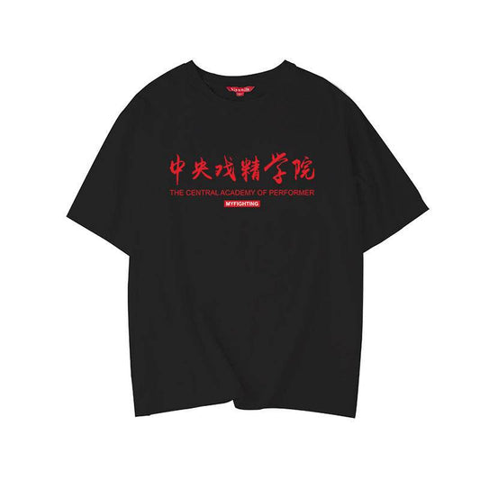 Trendy plus size short sleeve T-shirt - Mubimart