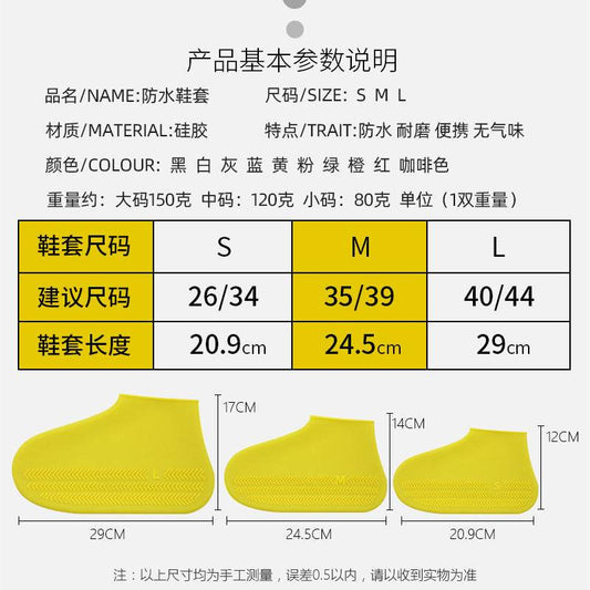 Hiking Slip Wearable Silicone Rain Boots - Mubimart
