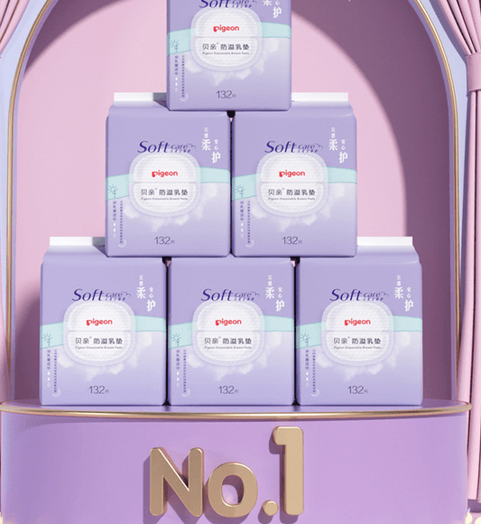 Disposable-Breast-Pads-For-Pregnant-And-Lying-in-Women-Mubimart-720 - Mubimart