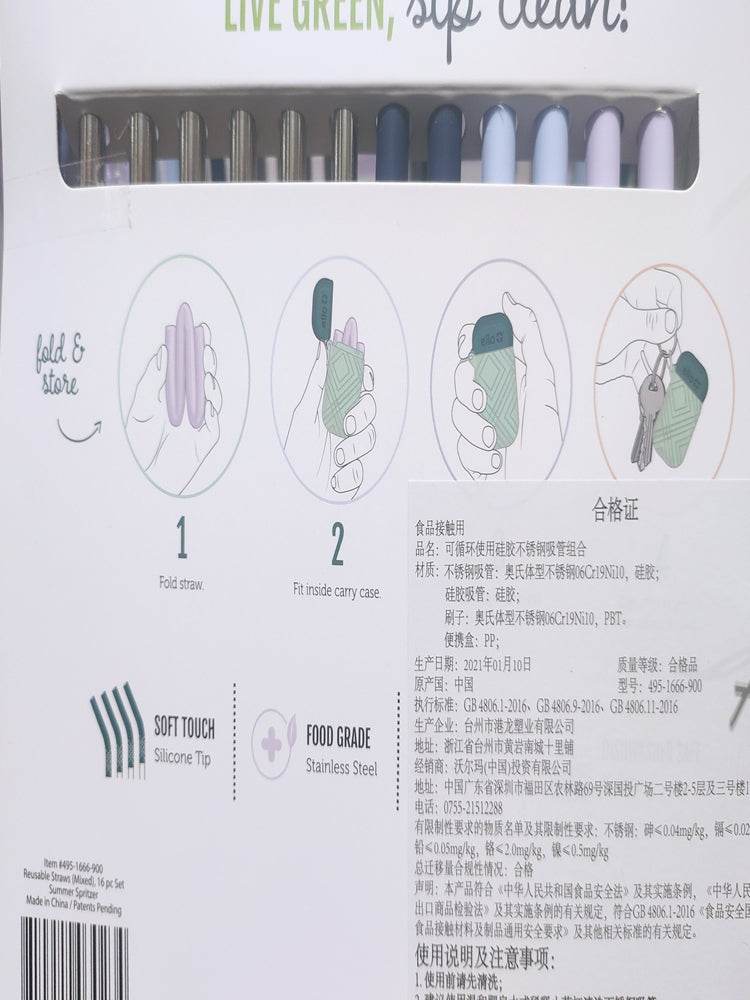 Recyclable Silicone Stainless Steel Straws - Mubimart