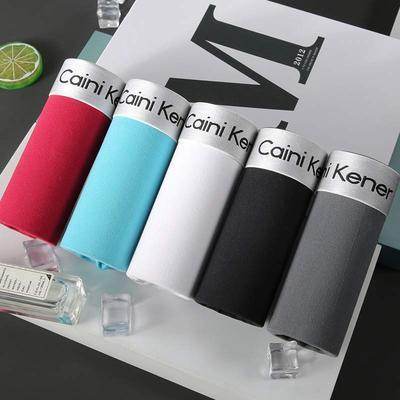 Suit Men's Underwear Men's Boxers - Mubimart