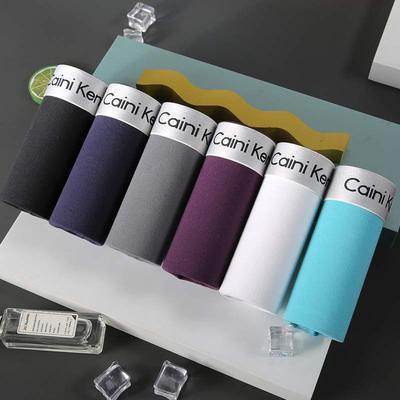 Suit Men's Underwear Men's Boxers - Mubimart