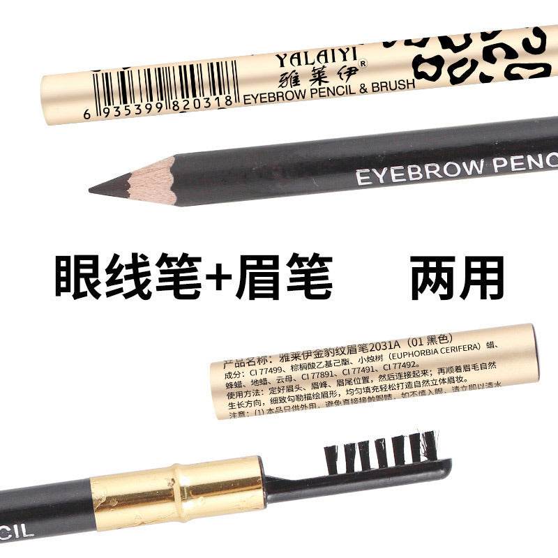 Yalaiyi Eyebrow Pencil Leopard Print Eyebrow Pencil Kuaishou And Douyin Live Broadcast Hot Selling Waterproof Distinct Look Wild Eyebrow Pencil - Mubimart