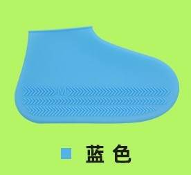 Hiking Slip Wearable Silicone Rain Boots - Mubimart