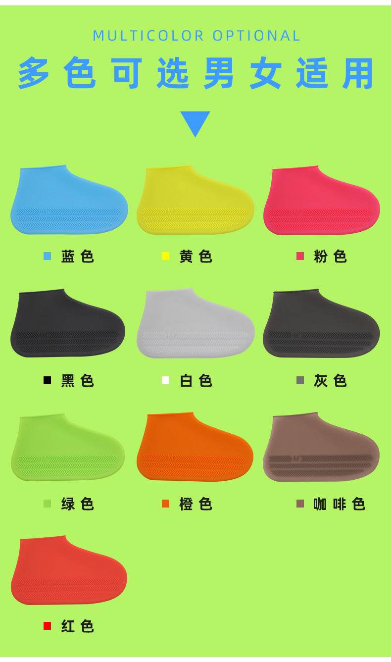 Hiking Slip Wearable Silicone Rain Boots - Mubimart
