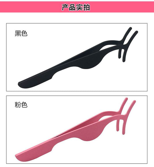 Magnet Eyelash Tweezers - Mubimart