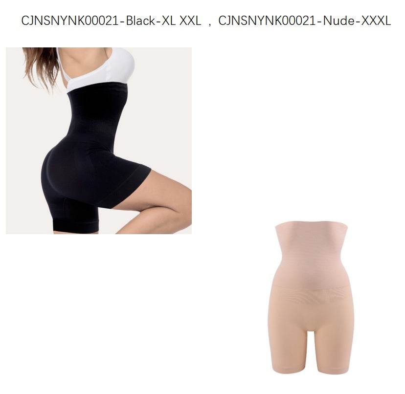 Shapewear Comfort High Waist Thigh Slimmer Body Shaping Briefs Pants for Women - Mubimart