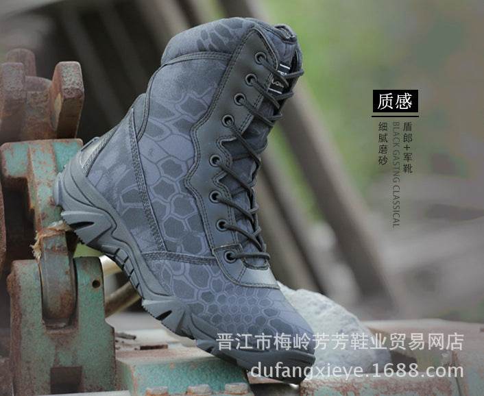 Outdoor hiking boots - Mubimart