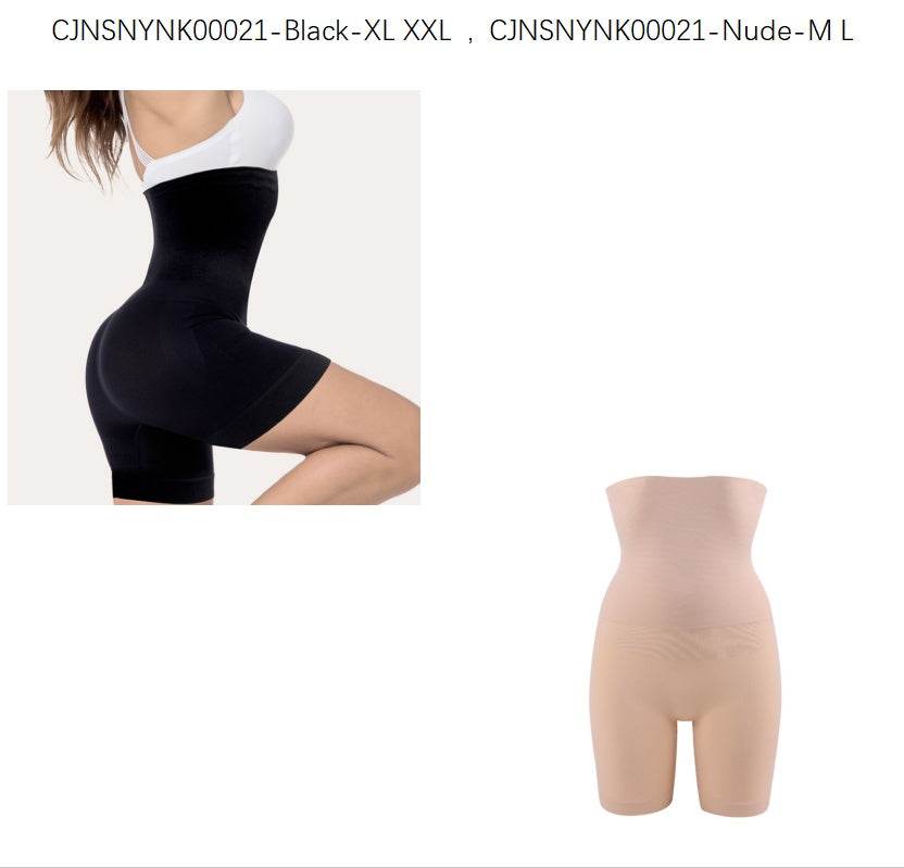 Shapewear Comfort High Waist Thigh Slimmer Body Shaping Briefs Pants for Women - Mubimart