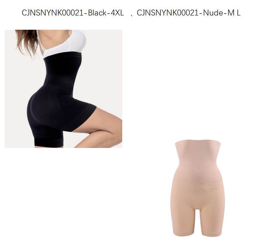 Shapewear Comfort High Waist Thigh Slimmer Body Shaping Briefs Pants for Women - Mubimart