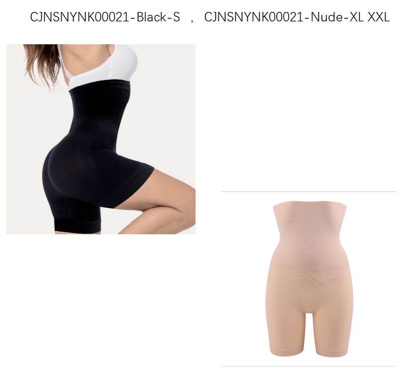 Shapewear Comfort High Waist Thigh Slimmer Body Shaping Briefs Pants for Women - Mubimart