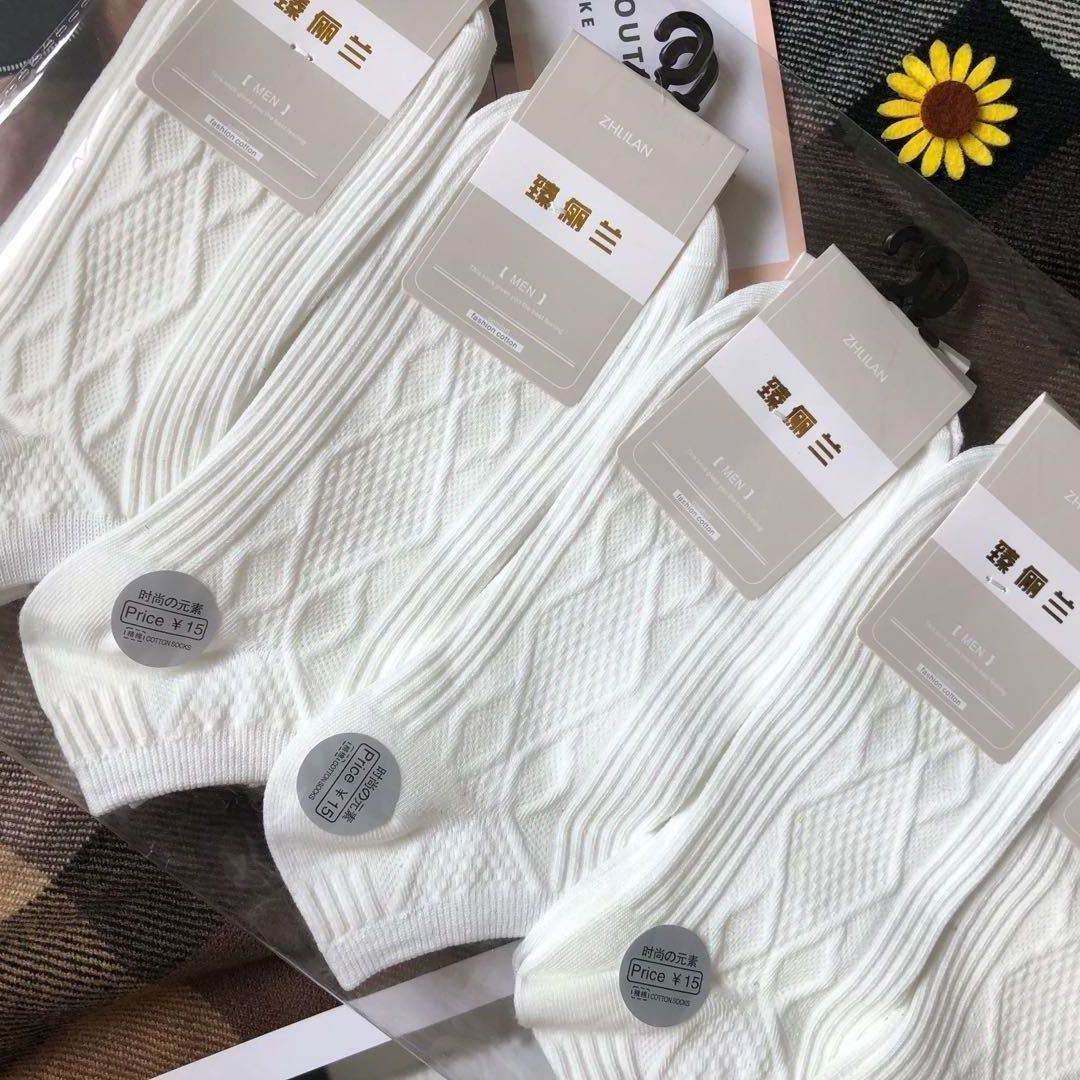 Japanese Diamond Socks Men's Boat Socks - Mubimart