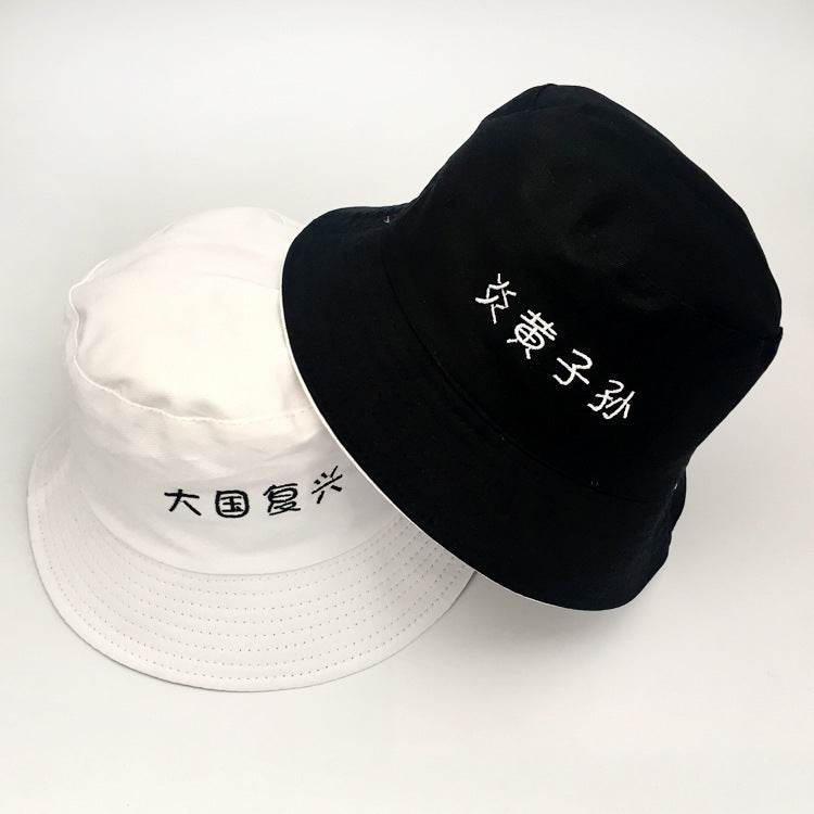 Men'S And Women'S Spring And Summer Korean Hats - Mubimart