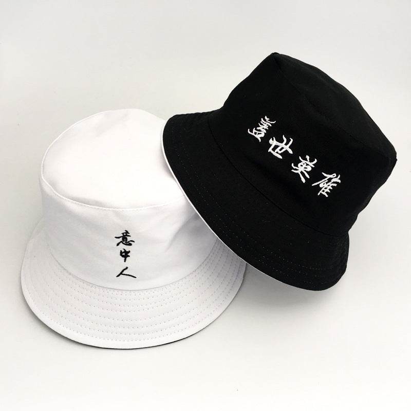 Men'S And Women'S Spring And Summer Korean Hats - Mubimart