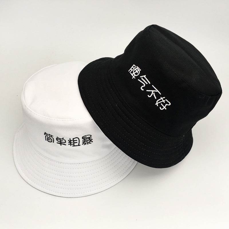 Men'S And Women'S Spring And Summer Korean Hats - Mubimart