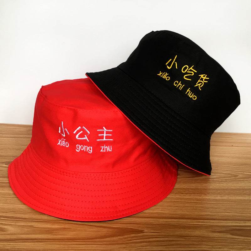 Men'S And Women'S Spring And Summer Korean Hats - Mubimart