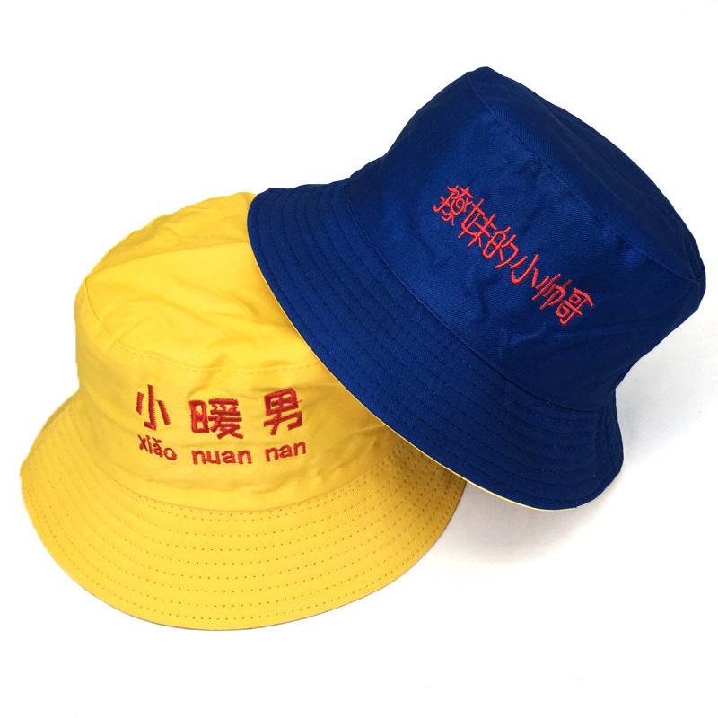 Men'S And Women'S Spring And Summer Korean Hats - Mubimart