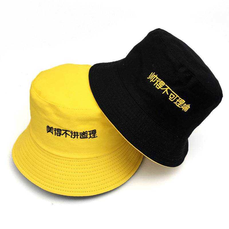 Men'S And Women'S Spring And Summer Korean Hats - Mubimart