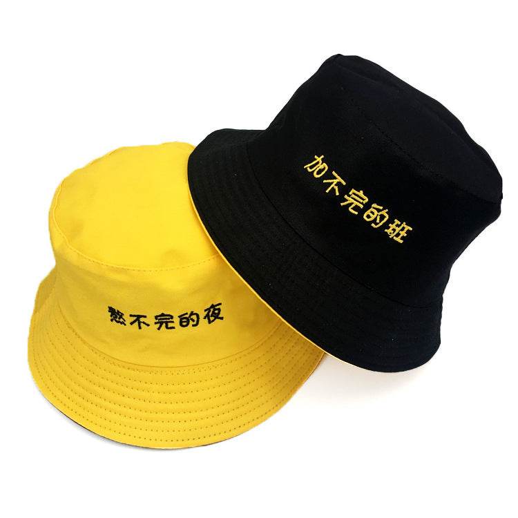Men'S And Women'S Spring And Summer Korean Hats - Mubimart