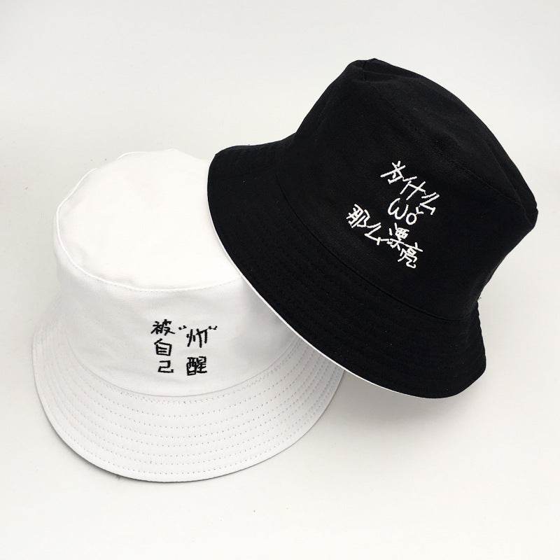 Men'S And Women'S Spring And Summer Korean Hats - Mubimart