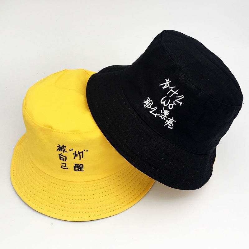 Men'S And Women'S Spring And Summer Korean Hats - Mubimart