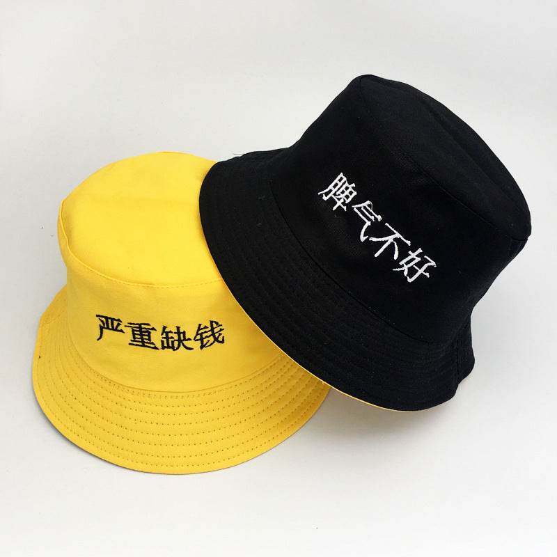 Men'S And Women'S Spring And Summer Korean Hats - Mubimart