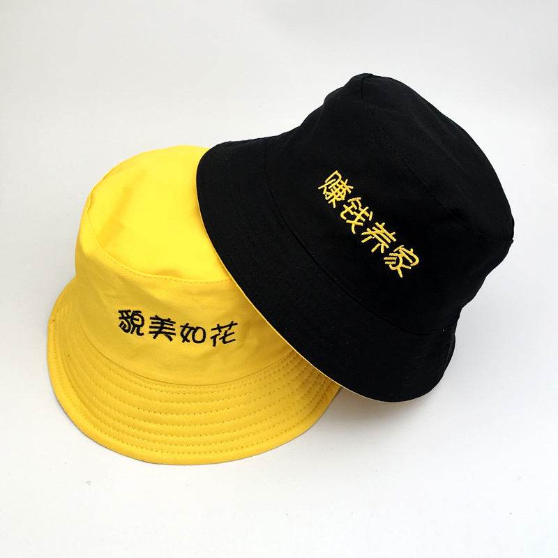 Men'S And Women'S Spring And Summer Korean Hats - Mubimart