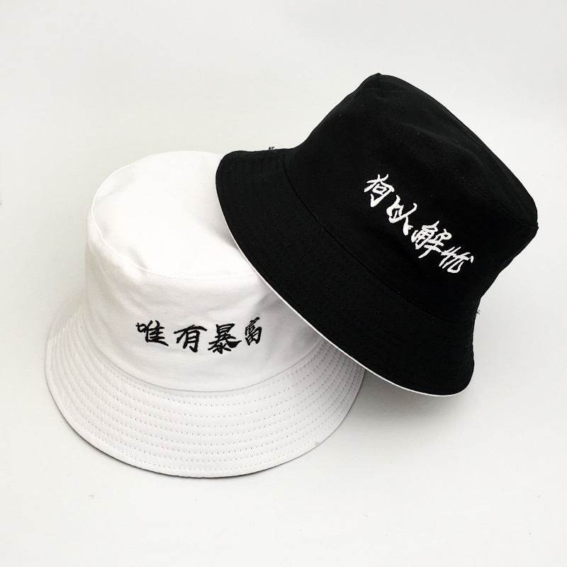 Men'S And Women'S Spring And Summer Korean Hats - Mubimart