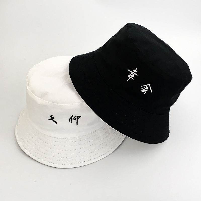 Men'S And Women'S Spring And Summer Korean Hats - Mubimart