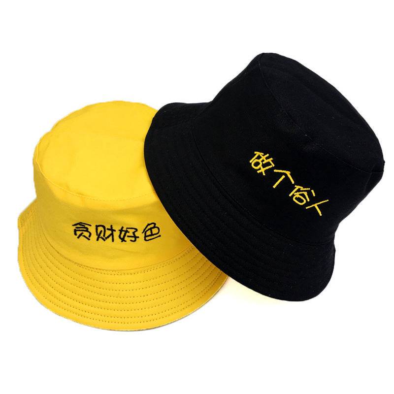 Men'S And Women'S Spring And Summer Korean Hats - Mubimart