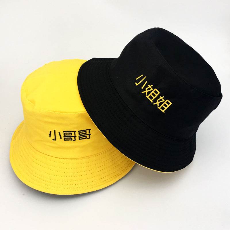 Men'S And Women'S Spring And Summer Korean Hats - Mubimart