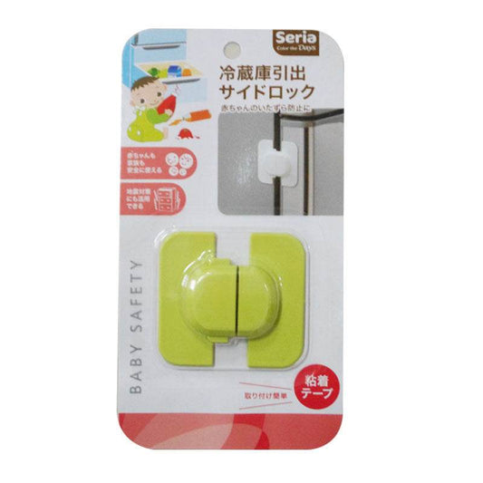 Child Safety Lock, Cabinet Lock, Refrigerator Lock, Spring Lock - Mubimart