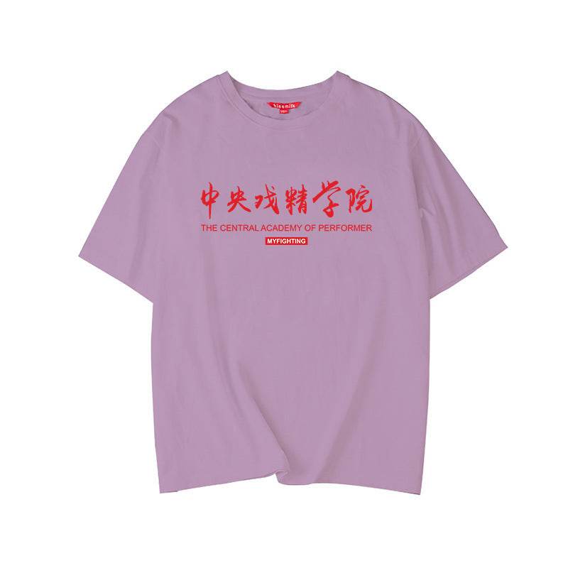 Trendy plus size short sleeve T-shirt - Mubimart