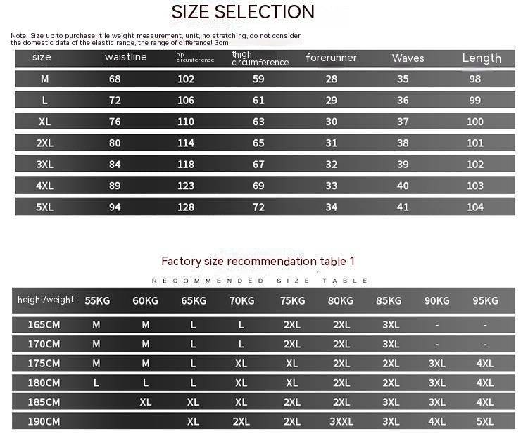 Ice Silk Thin Summer Casual Pants Sports Jogger Pants - Mubimart