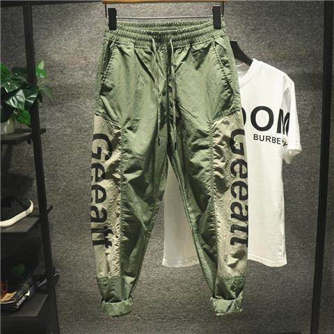 Ice Silk Thin Summer Casual Pants Sports Jogger Pants - Mubimart