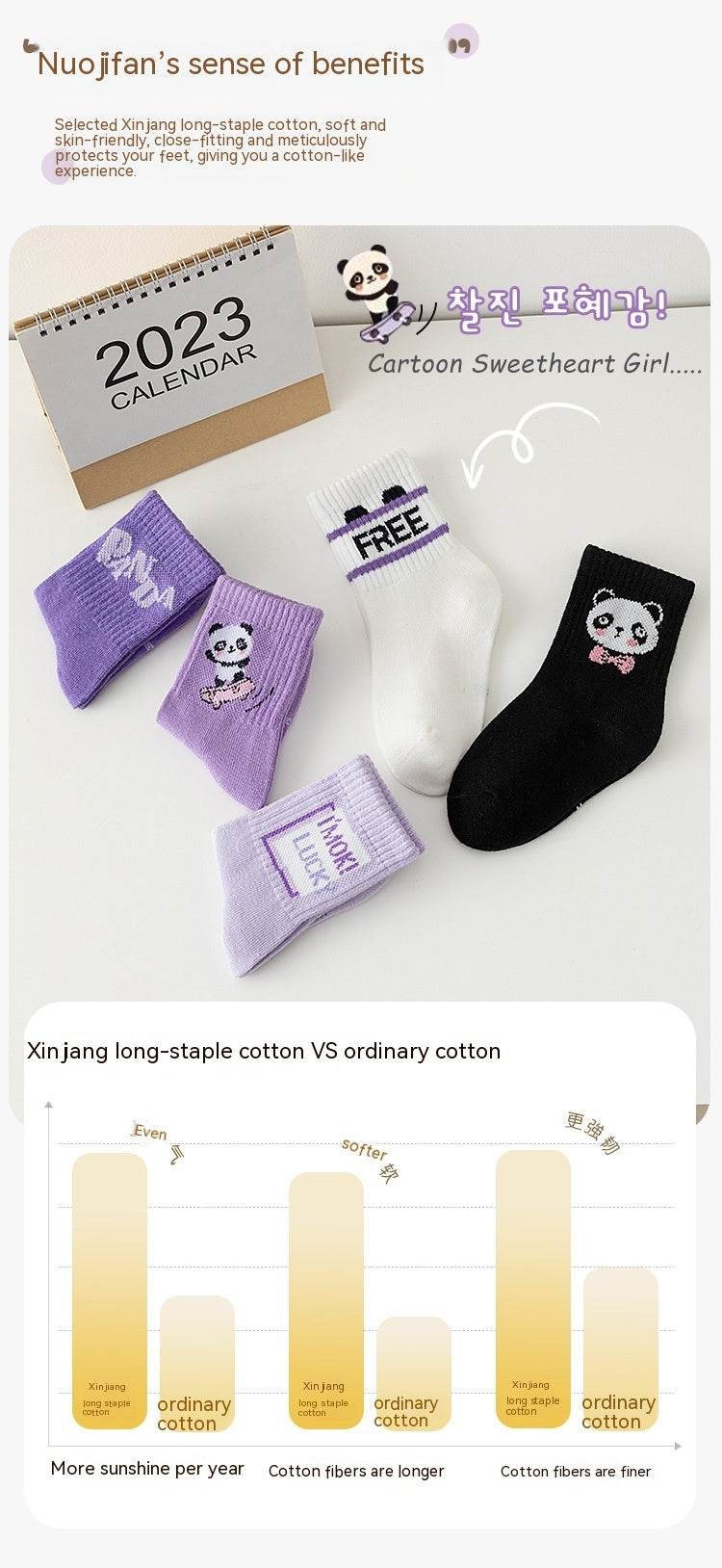 Autumn And Winter Purple Panda Cartoon Mid Tube Cotton Boys And Girls Athletic Socks - Mubimart