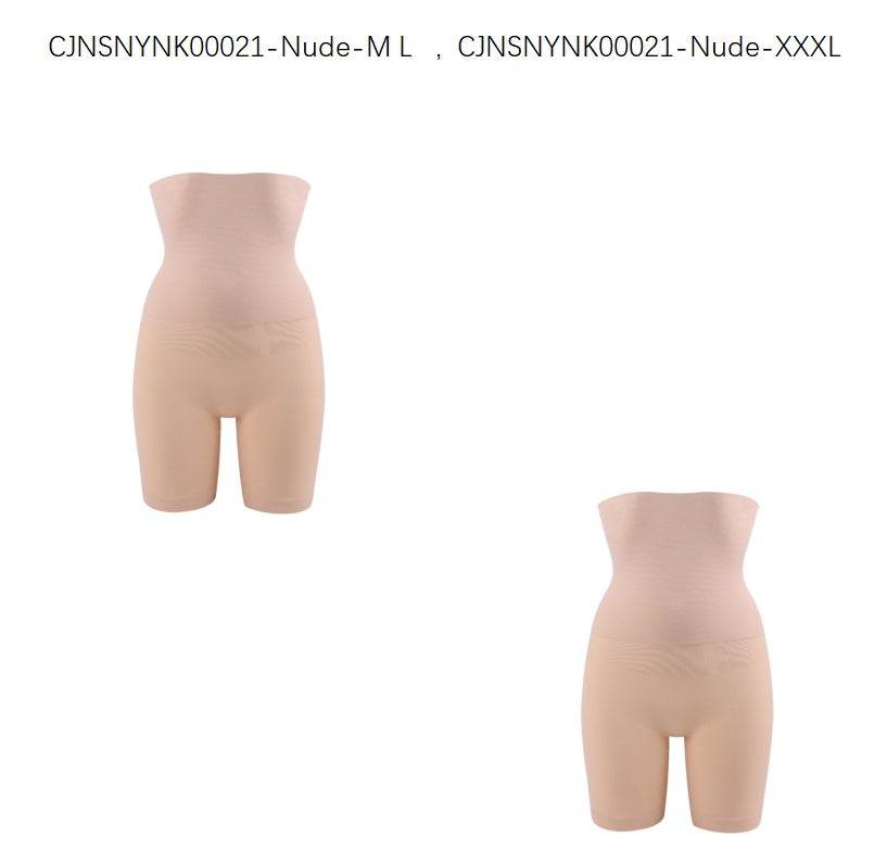 Shapewear Comfort High Waist Thigh Slimmer Body Shaping Briefs Pants for Women - Mubimart