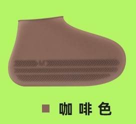 Hiking Slip Wearable Silicone Rain Boots - Mubimart