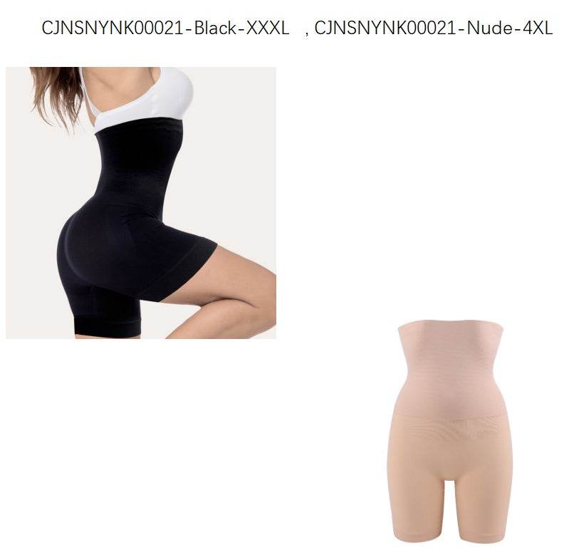 Shapewear Comfort High Waist Thigh Slimmer Body Shaping Briefs Pants for Women - Mubimart