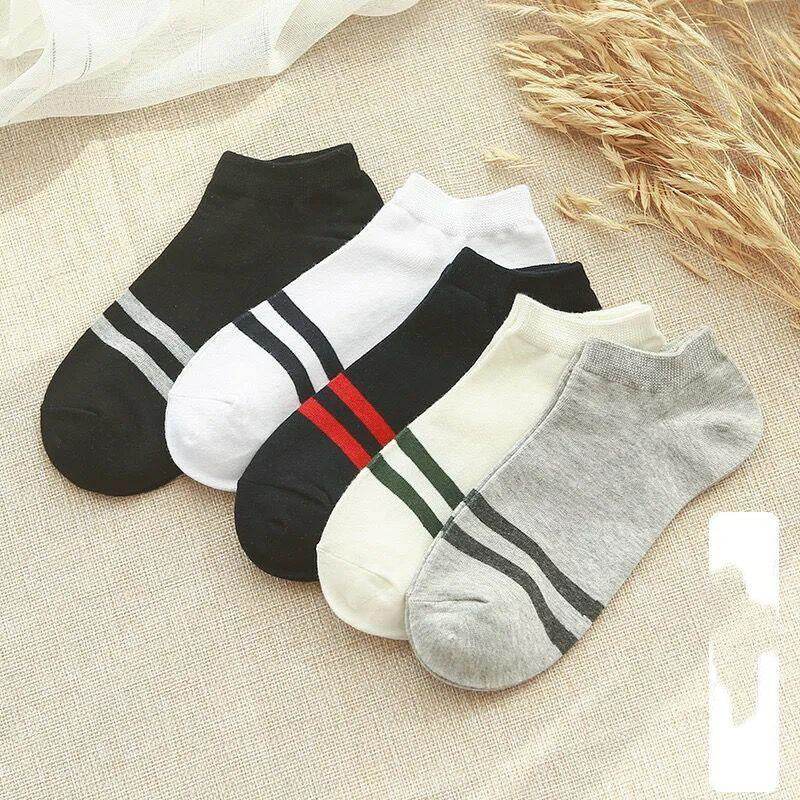 Solid color low socks - Mubimart