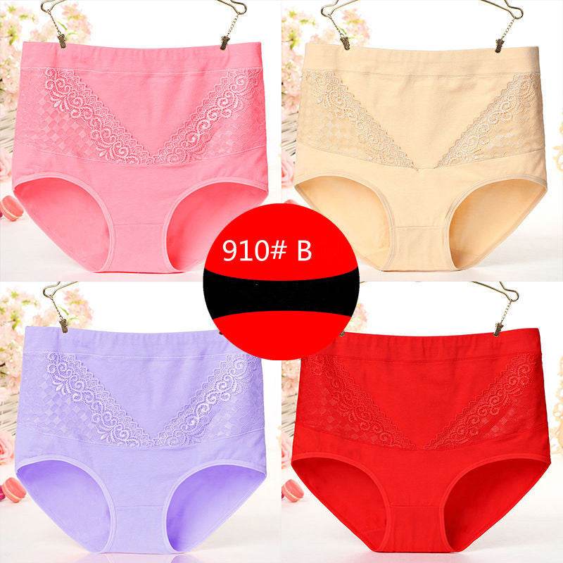 Pure cotton high waist women's panties - Mubimart