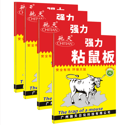 20g Household Strong Sticky Mouse Trap Sticker - Mubimart