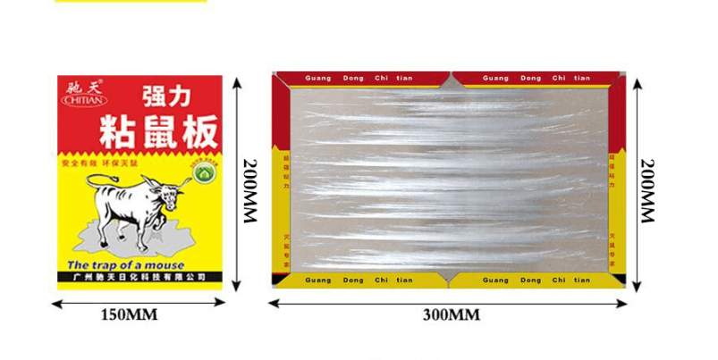 20g Household Strong Sticky Mouse Trap Sticker - Mubimart