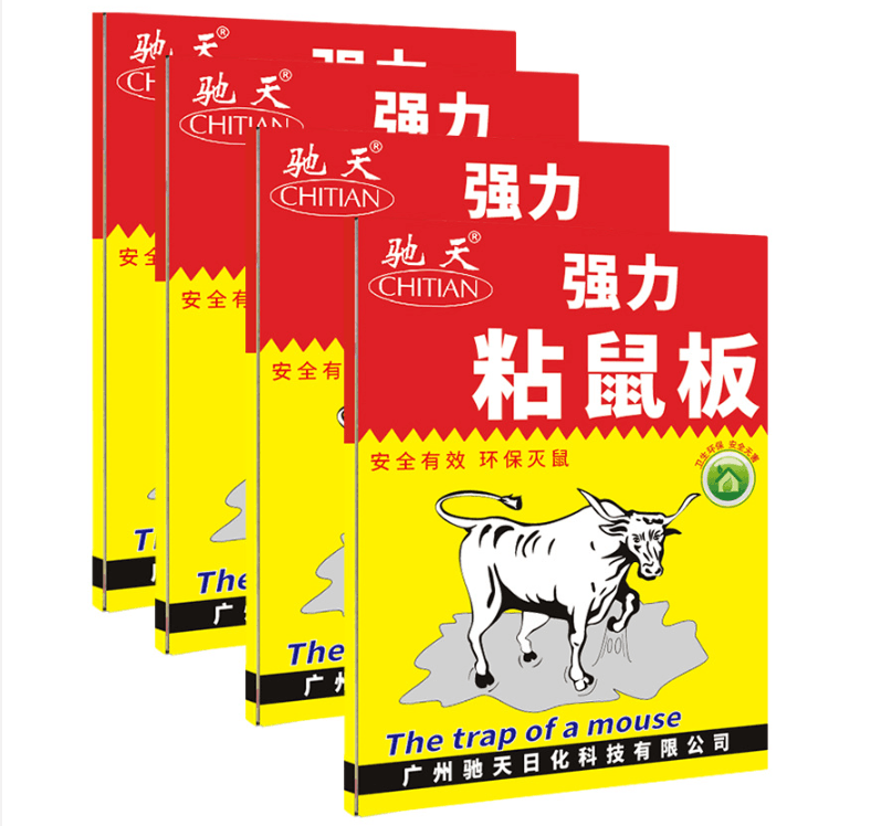 20g Household Strong Sticky Mouse Trap Sticker - Mubimart