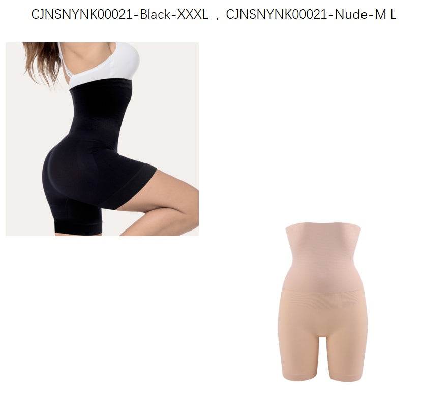 Shapewear Comfort High Waist Thigh Slimmer Body Shaping Briefs Pants for Women - Mubimart