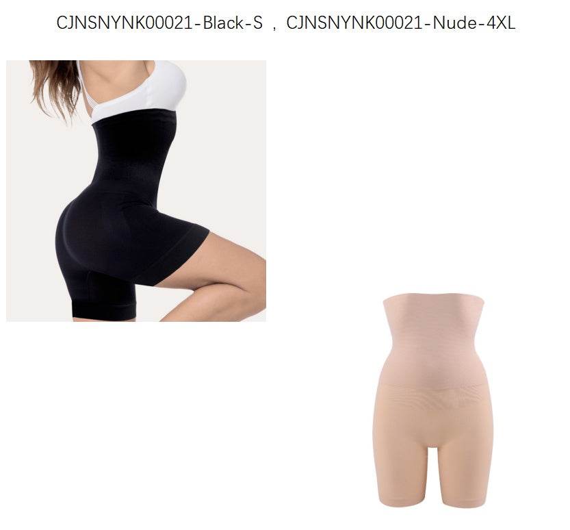 Shapewear Comfort High Waist Thigh Slimmer Body Shaping Briefs Pants for Women - Mubimart